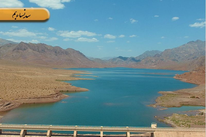 مدیرعامل شرکت آب: سدهای کرمان فقط ۲۲ درصد آب دارند