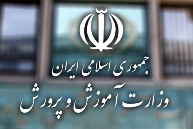 آموزشوپرورش همچنان درگیر با کسری بودجه پایدار
