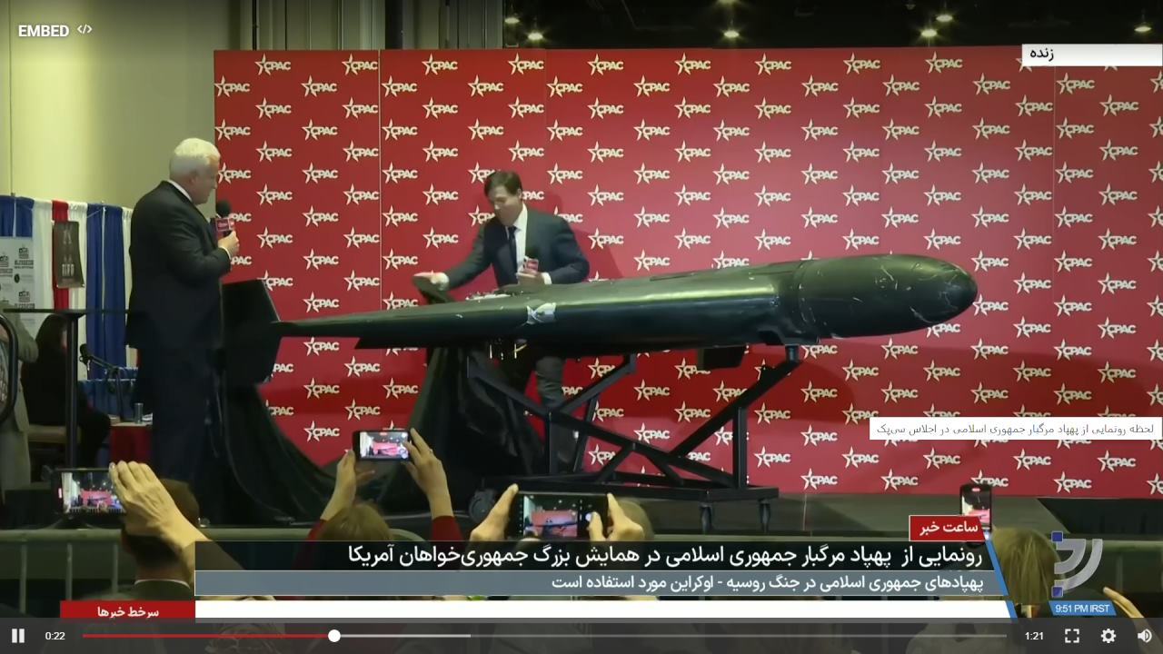 آیا ادعای صدای آمریکا درباره پهپاد ایرانی بزرگنمایی است؟