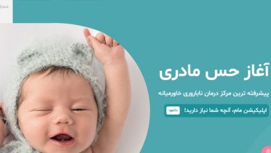 عرضه اولیه مهرمام