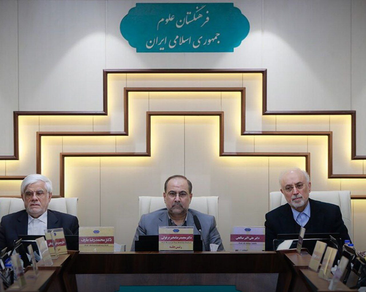 اسامی اعضای جدید فرهنگستان علوم