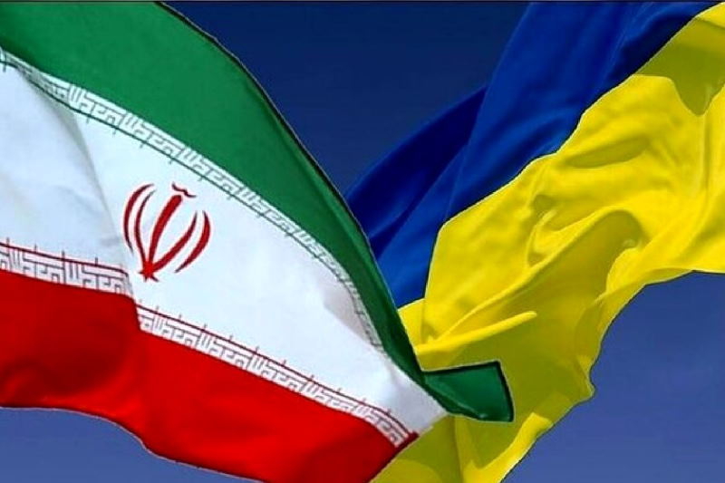 ایران و اوکراین؛ چرخش منافع