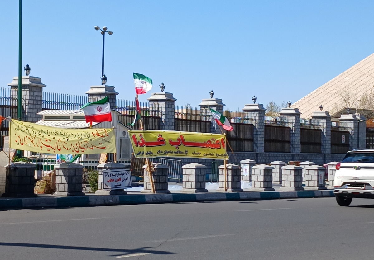 پیشنهادی به تحصنکنندگان حجاب