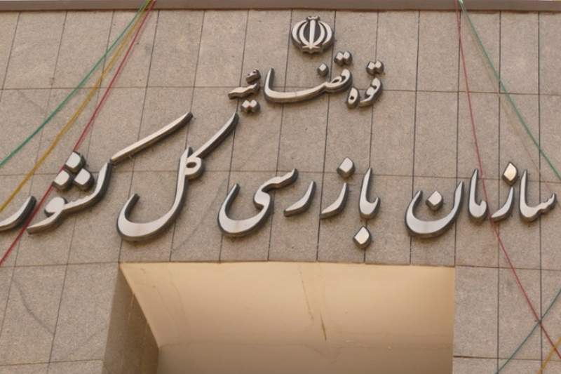 ارسال پرونده ۳ مدیرکل در یاسوج به مراجع قضایی و تخلفاتی