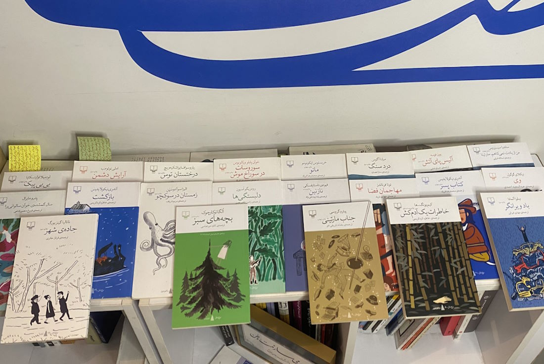 برج بابِل نشر چشمه