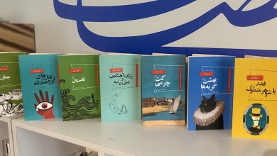 پانورامای انتشارات ققنوس