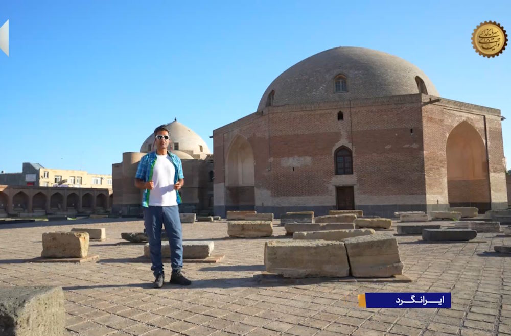 مستند ایرانگرد
