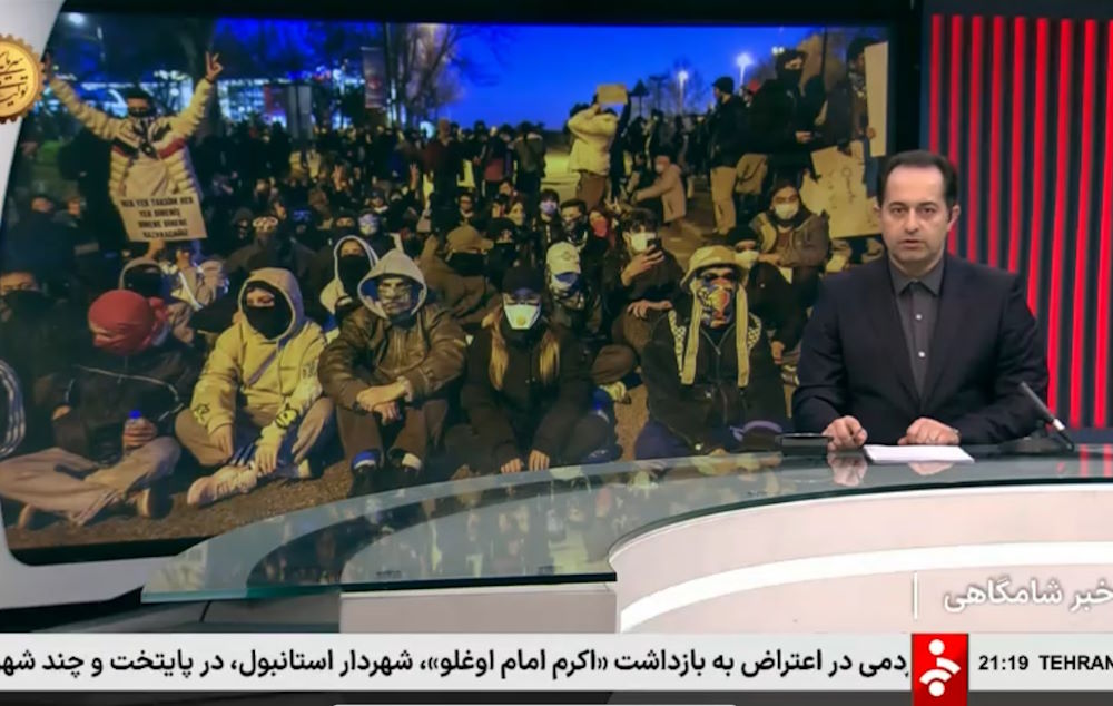 درباره دولت ترکیه