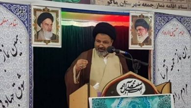 امام جمعه ماکو: قطع رابطه سیاسی با آمریکا ریشه قرآنی دارد