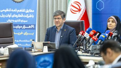 هلدینگ وان و وزارت راه