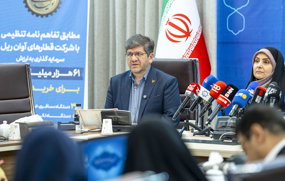 هلدینگ وان و وزارت راه