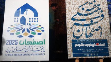 اصفهان و شعار دورت بگردم