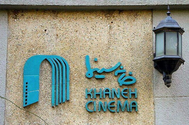 انتقاد یک هنرمند از سیستم «معیوب» ثبت فیلمنامه در خانه سینما