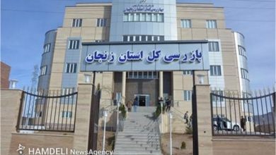 اعلام جرم علیه ۵۷ مدیر دولتی متخلف در زنجان