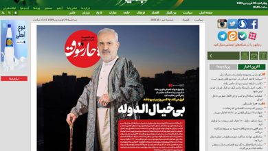 میراث مرحوم رئیسی