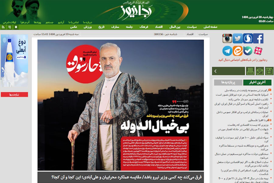 میراث مرحوم رئیسی