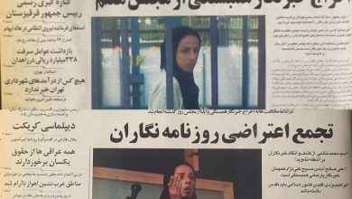 مسیح علی‌نژاد در مجلس