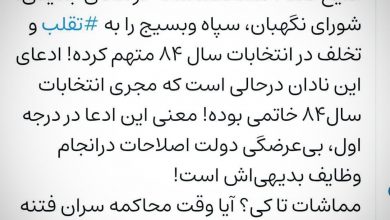 واکنش حمید رسایی به بیانیه‌ی کروبی: مجری انتخابات سال ۸۴ محمد خاتمی بود!