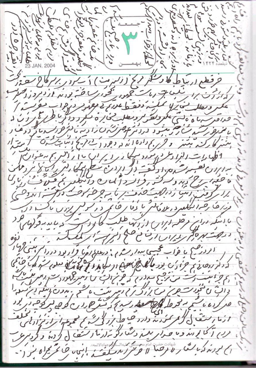 خواب عجیبی ۲۳ سال قبل هاشمی درباره مذاکرات مستقیم ایران و آمریکا