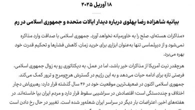واکنش آذری جهرمی به بیانیه‌ی رضا پهلوی