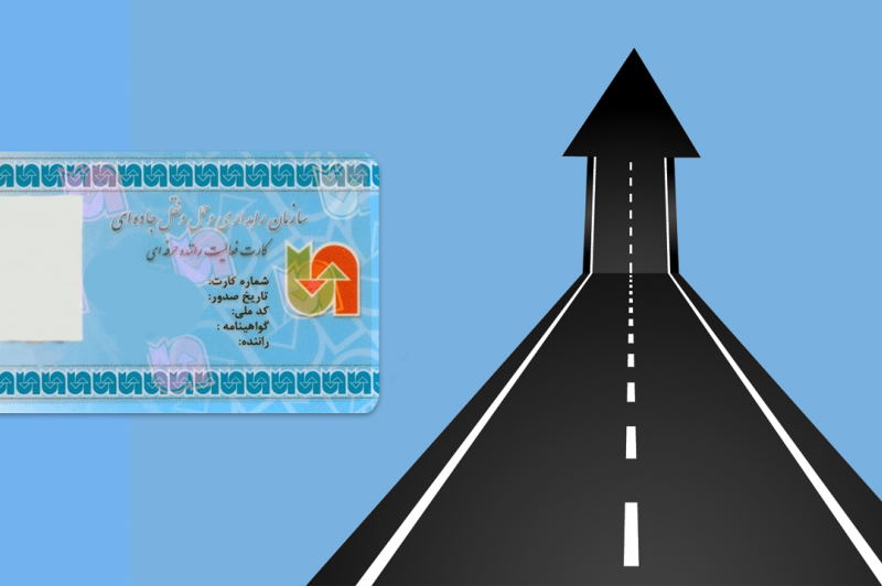 غیرفعال شدن کارتهای هوشمند رانندگان متخلف در بوشهر