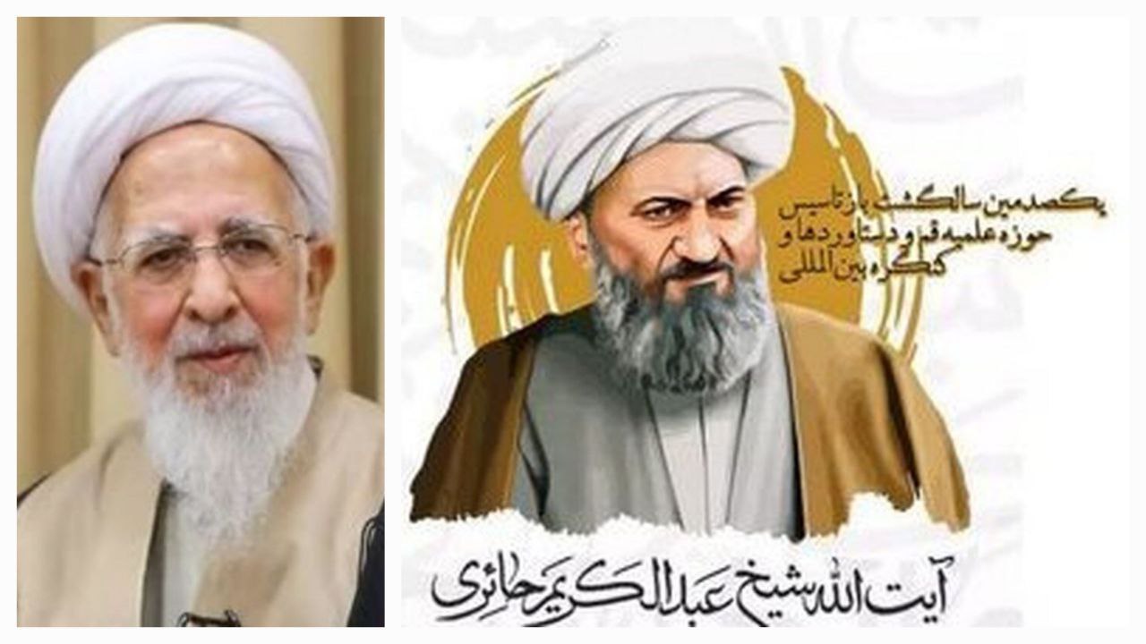  ضرورتهای حوزههای علمیه