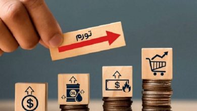 هرمزگان چهارمین استان با بالاترین تورم در کشور