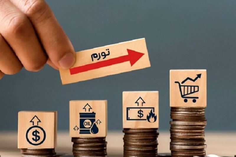 هرمزگان چهارمین استان با بالاترین تورم در کشور
