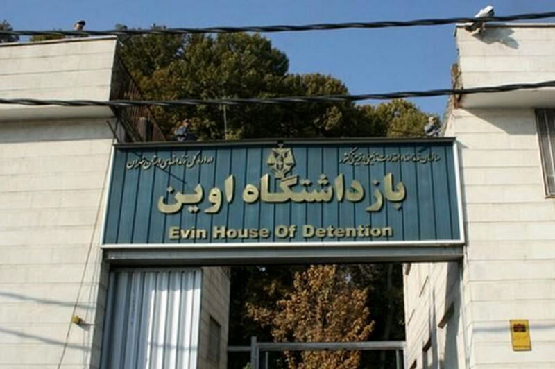 زندانیان زندان اوین به سایر زندانها منتقل شدند