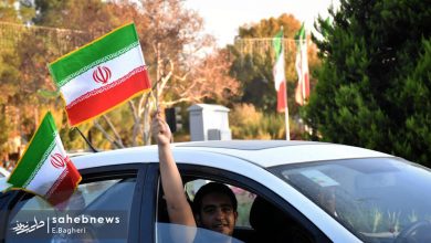 ایران