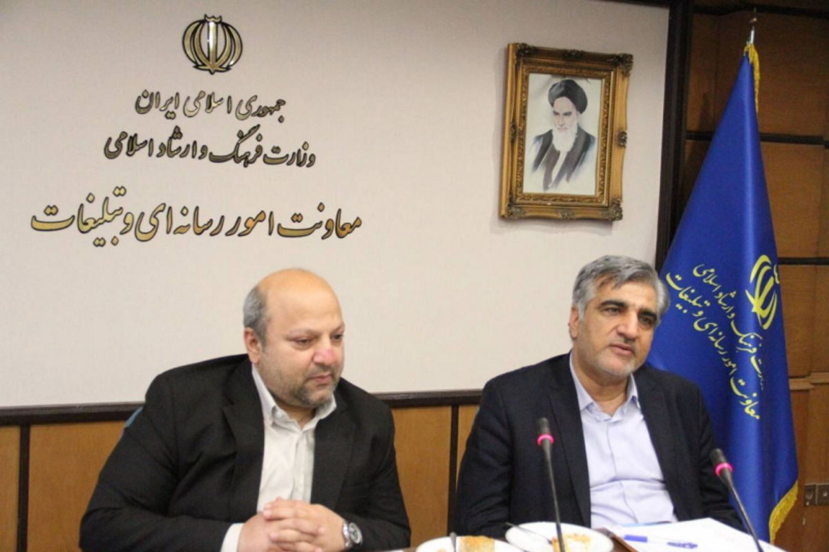 نشست بررسی مسائل بیمهای و صنفی اصحاب رسانه برگزار شد