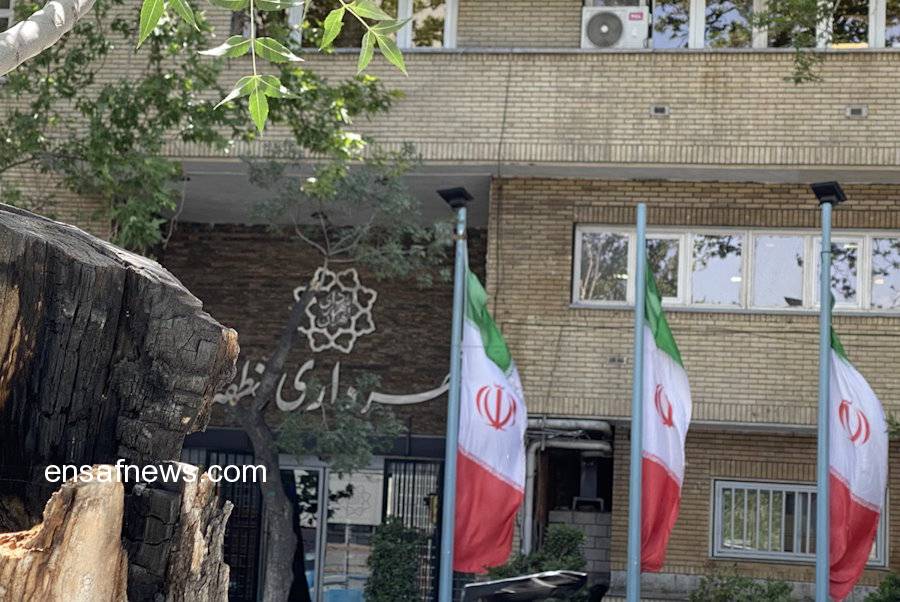شهرداری منطقه 3 تهران