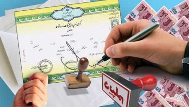 فروش مدرک رسمی از کاردانی تا دکتری تخصصی