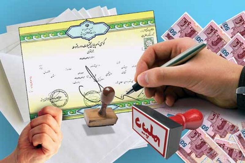فروش مدرک رسمی از کاردانی تا دکتری تخصصی