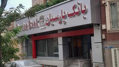 هیات مدیره بانک پارسیان