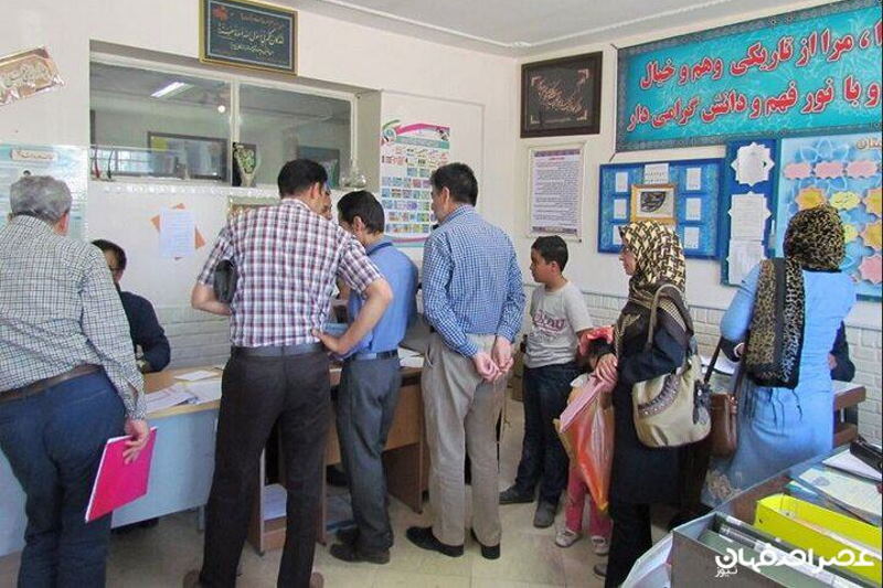 اجبار نيست ولی مجبوريم | مدارسی که پول میگیرند