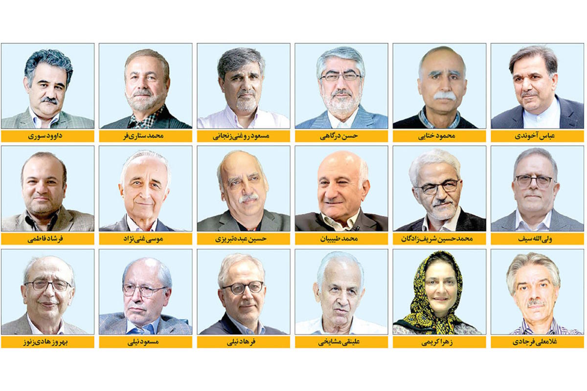 بیانیه ۱۸۰ اقتصاددان و استاد دانشگاه: وقت تغییر پارادایم است
