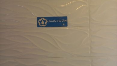 کمبود انرژی