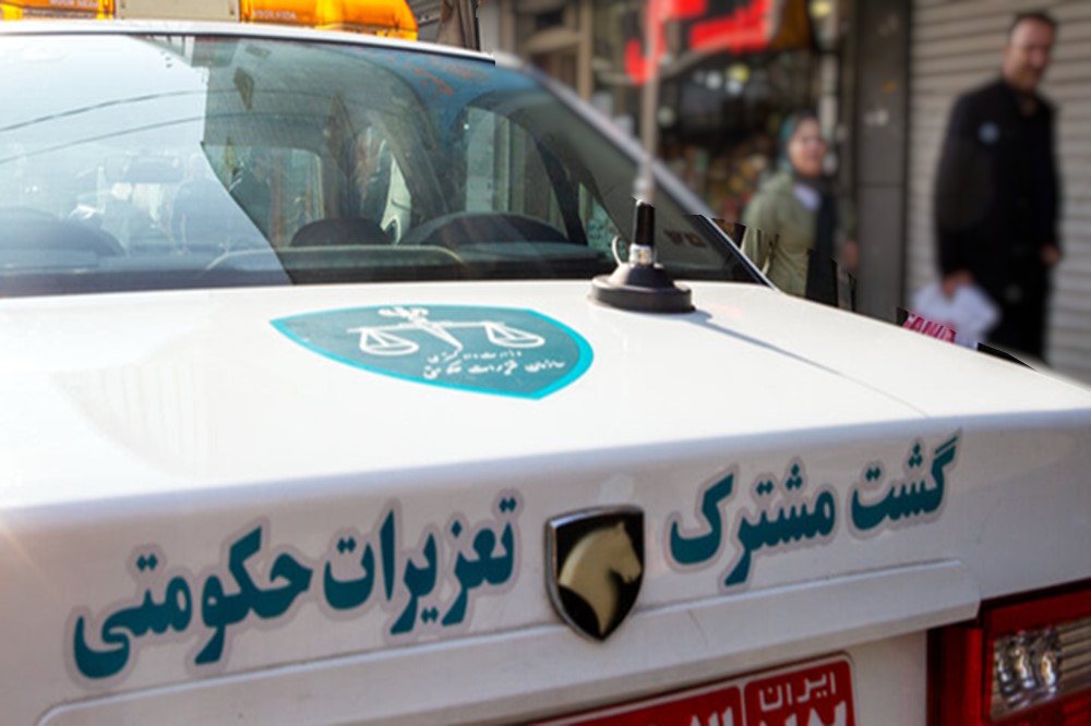 سازمان تعزیرات حکومتی و شرکت ایرانخودرو