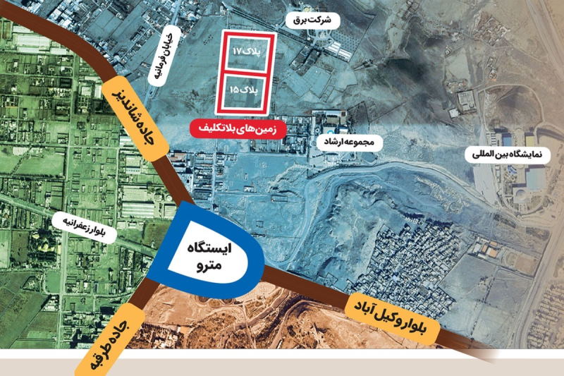 حریم اختلافی مشهد با طرقبه شاندیز و استیصال مالکان زمینها