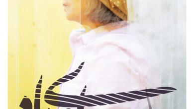 نمایش مستند «راوی باد» در بزرگداشت سودابه سالم