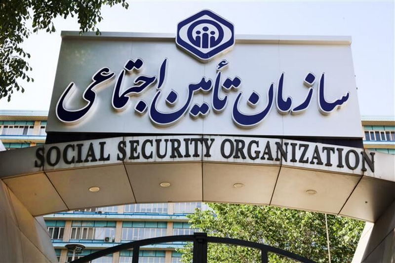 انجام مقدمات تهاتر املاک شهرداری ساری با مطالبات سازمان تامین اجتماعی