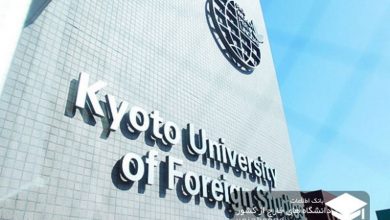 جایزه نوبل ۲۰۲۵ در قلب ژاپن سنتی؛ دوباره دانشگاه کیوتو