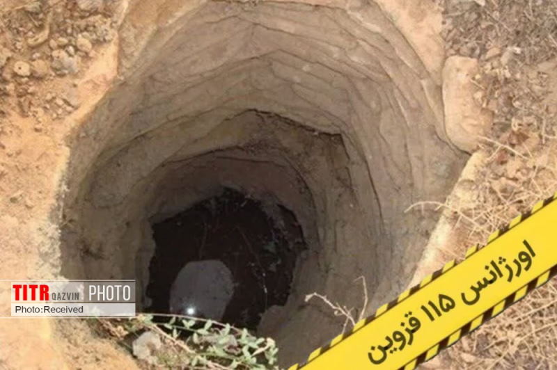 3 فوتی و یک مصدوم در حادثه محبوسشدگی در چاه در الموت غربی