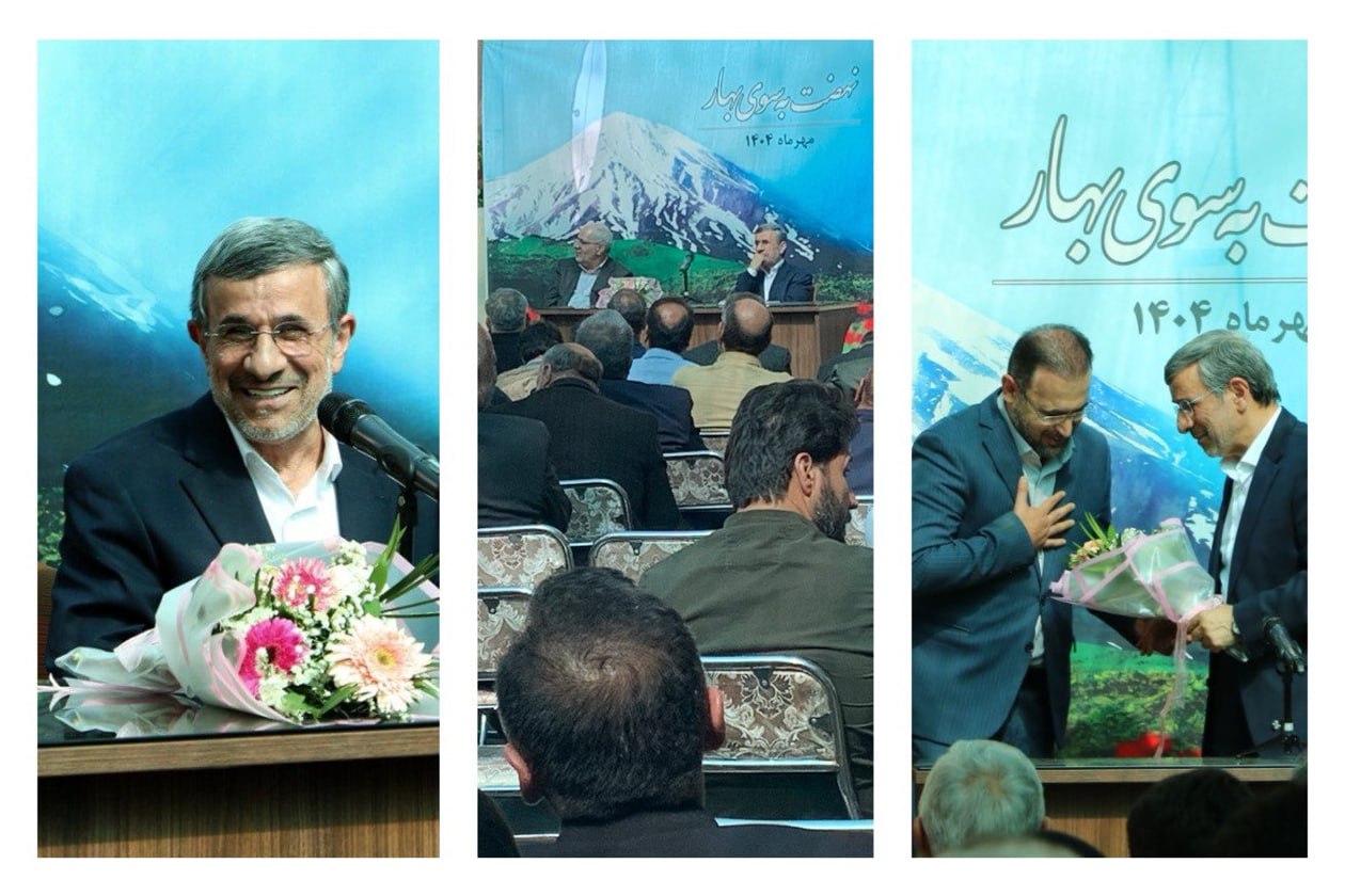 گردهمایی احمدینژادیها در تهران